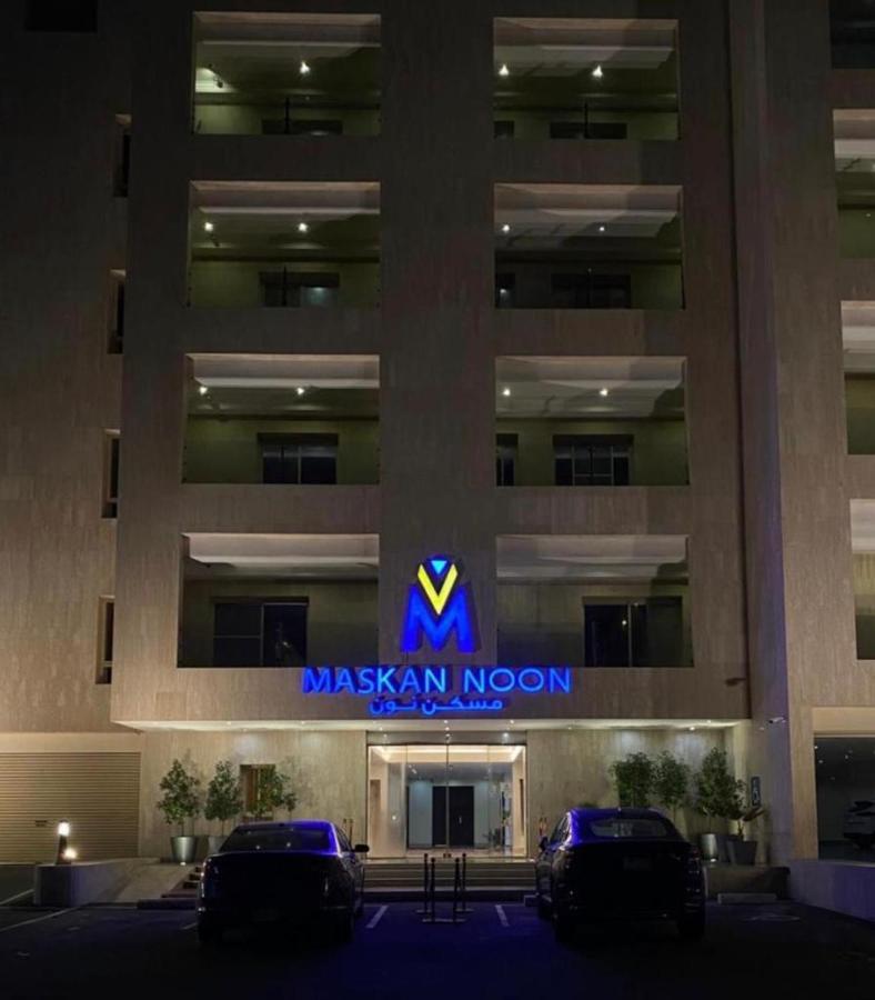 Masken Noon Aprthotel Jeddah Exterior foto